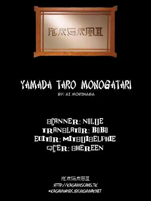 Yamada Taro Monogatari Chapter 8 53